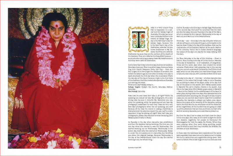 Shri-Ganesha-Book-Nirmala-Vidya-Collection-12